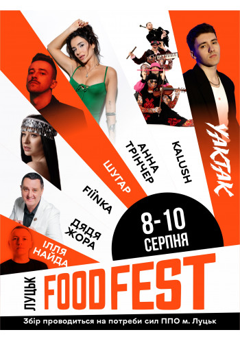 FOODFEST (8-10.08) FOODFEST (8-10.08)