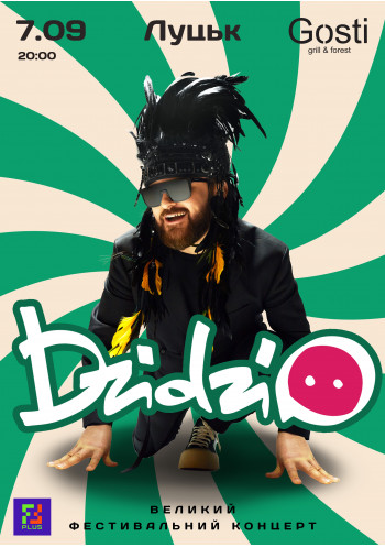DZIDZIO / ДЗІДЗЬО 